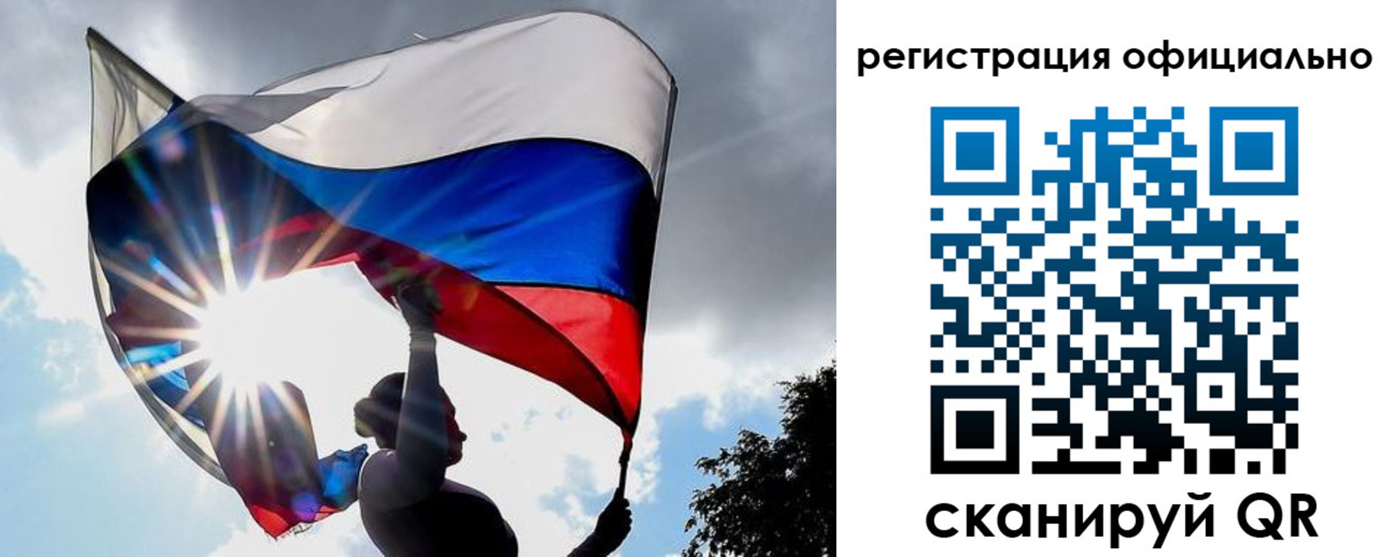 временная регистрация законно в Балахне