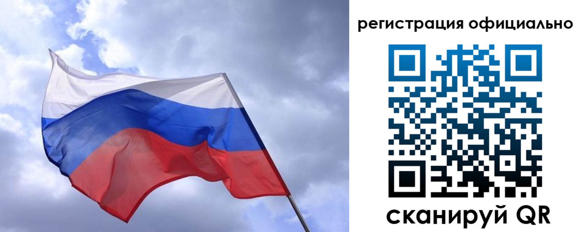 прописка в квартире в Балахне