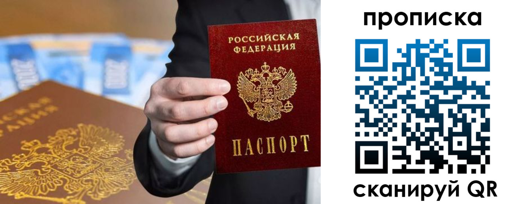 временная регистрация госуслуги в Балахне