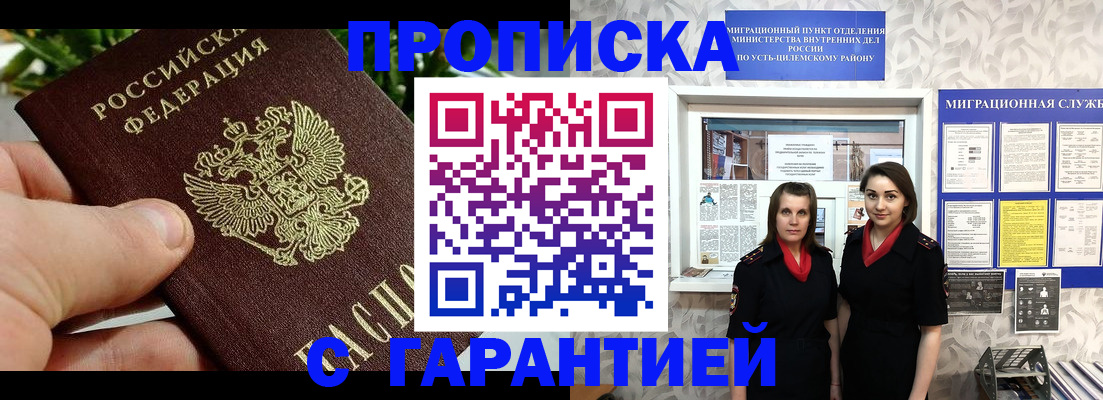 регистрация для школы в Балахне